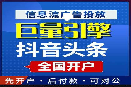 深度剖析sem竞价代运营的五大成功案例